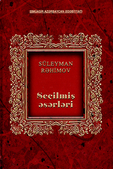 Seçilmiş əsərləri: II cild